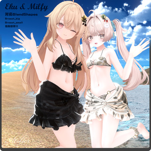Serpentberry / VRChat向け3D衣装モデル【14アバター対応】 缩略图 12