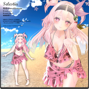 Serpentberry / VRChat向け3D衣装モデル【14アバター対応】 缩略图 11