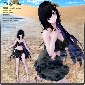 Serpentberry / VRChat向け3D衣装モデル【14アバター対応】 缩略图 6
