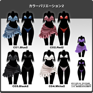 Serpentberry / VRChat向け3D衣装モデル【14アバター対応】 缩略图 14