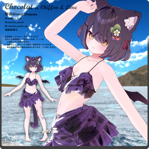 Serpentberry / VRChat向け3D衣装モデル【14アバター対応】 缩略图 9