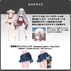 Serpentberry / VRChat向け3D衣装モデル【14アバター対応】 缩略图 18