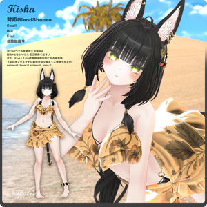 Serpentberry / VRChat向け3D衣装モデル【14アバター対応】 缩略图 8