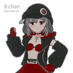 オリジナル3Dモデル 「8-chan」