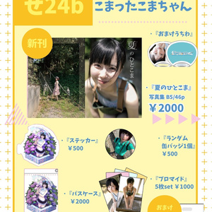 ごまちゃんさん専用 HITACHI ハンディクリーナー 240W こまめちゃん Amazon.co.jp: HITACHI