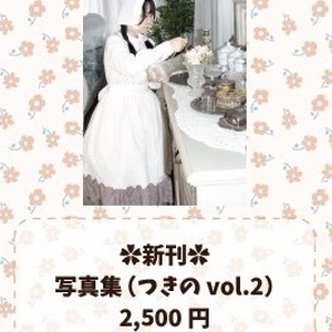2026 메이드 박람회 신간 첨부의 vol.2