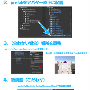 【MA対応】状態表示くん 缩略图 5