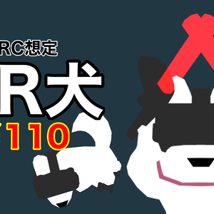 VR犬