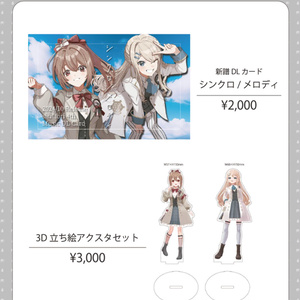 柚木つばめ活動7周年デジタルコンテンツ（メッセージ＆サイン