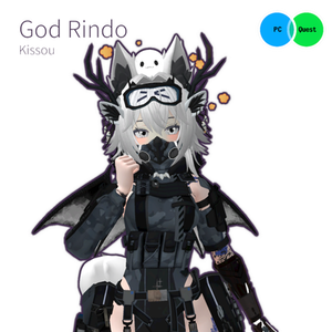 God Rindo