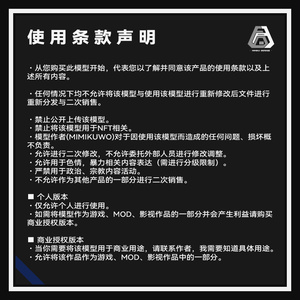 【３Dモデル】Tourniquet | 止血帯 | ターニケット 缩略图 6