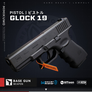 【3Dモデル・MA対応・VRChat想定】G19 Gen4 Pistol | Base MKG2 | Low-poly - Update | v4.1