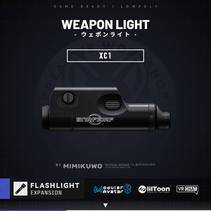 【3Dモデル・VRChat想定】 XC1 Weapon Light ライト | Expansion | Low-poly - v1.0
