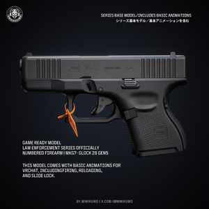 【3Dモデル・MA対応・VRChat想定】G26 Gen5 Pistol | Base MKG8 | Low-poly - v1.1 缩略图 2