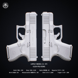 【3Dモデル・MA対応・VRChat想定】G26 Gen5 Pistol | Base MKG8 | Low-poly - v1.1 缩略图 4