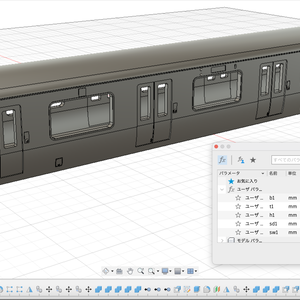 Fusion360_パラメータ適用車体【3DCADデータ】