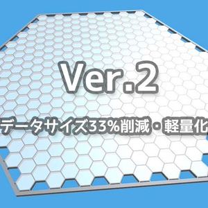 【無料】ハニカムグラスステージ