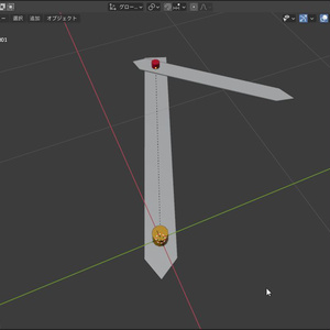 【無料】Blenderで複数軸を持つアニメーションをglTFで出力したら1つしか動かなかった件