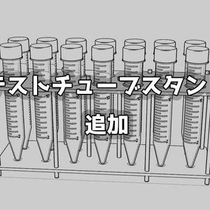 封印ボトル（木製台付き）
