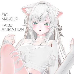 SIO [しお] 💕 Pink Makeup&Face Animation