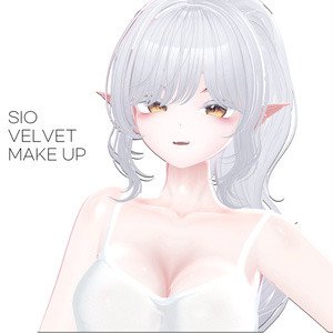 SIO [しお] 🍒 VELVET Makeup Texture