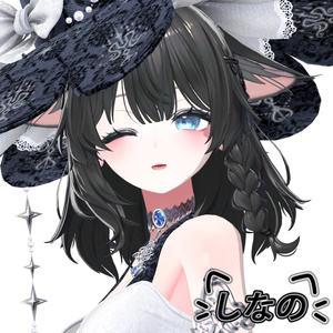 Shinano [しなの] ✨ Makeup&Face Animation 缩略图 5