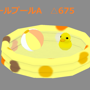 プール