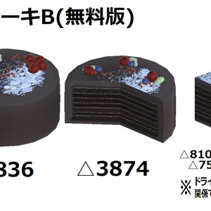 チョコレートケーキ【無料有】
