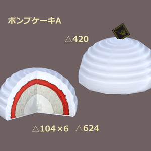 ムースケーキ