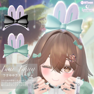 -Lune Lapin-うさみみカチューシャ　