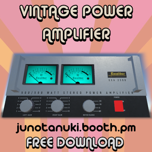 Vintage Power Amplifier