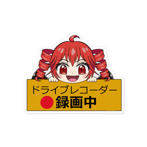 重音テト / CDsオリジナルCD lite to.flac CDsCD 完成！ - CAMPFIRE (キャンプファイヤー)