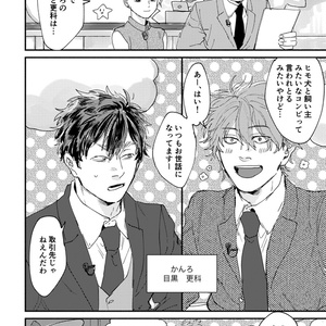 沼の底はまだ見えない