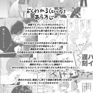 筆のゆくさき #02