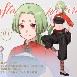 立ち絵素材_41（格闘系女性全身、表情7種