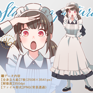 立ち絵素材_46（元気系メイドちゃん全身、表情7種）