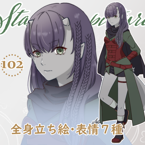 立ち絵素材_102（ティーフリング、レンジャー風女の子全身、表情7種）