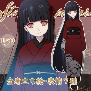 立ち絵素材_150 （和風死神風少女全身、表情7種、おまけPNG素材あり）