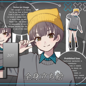 立ち絵素材_201（ボーイッシュ女子全身、表情7種、おまけPNG素材あり）