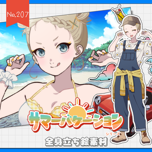 【手描き】立ち絵素材_207（ミルクレープをモチーフにデザインした女の子全身、表情各10種、サマーバケーションver,おまけPNG素材あり）