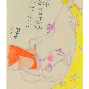 堀剛史原画集2019 - porigoshi - BOOTH