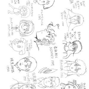 堀剛史原画集2019 - porigoshi - BOOTH