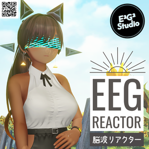 【VRChat OSC】EEG Reactor【脳波デバイス Muse2対応】