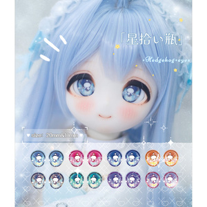 即納）「にゃんこハッカー」（1/4ドール・ボディコンタイプ） - 木茶