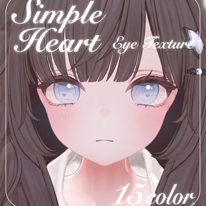 [4アバター対応] Simple Heart eye texture