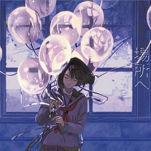 透明な雨に隠れて - げみ - BOOTH