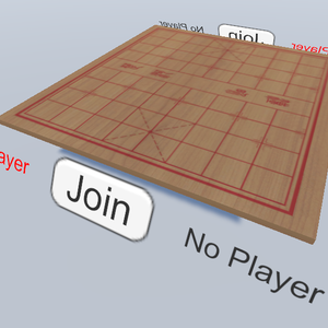 中国象棋 Chinese Chess | VRChat Prefab