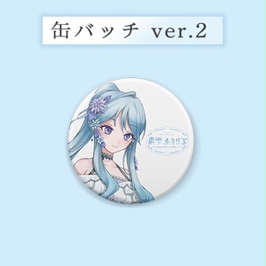 完璧わいふによる 通常缶バッジ 無気ノ夢魔 - BOOTH - あんぷろ
