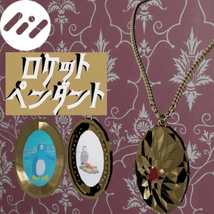 【開閉&画像変更可能！】ロケットペンダント【VRC想定】