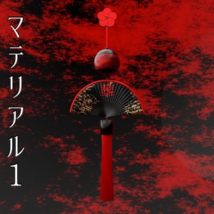 【VRC想定】扇子ピアス【PhysBone】 缩略图 2
